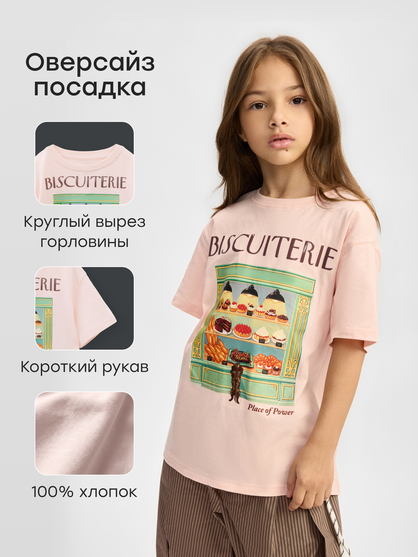 Футболка Happy Baby 88297_pink - фото 2