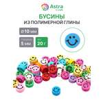 Набор для творчества Astra Craft бисер Бусины