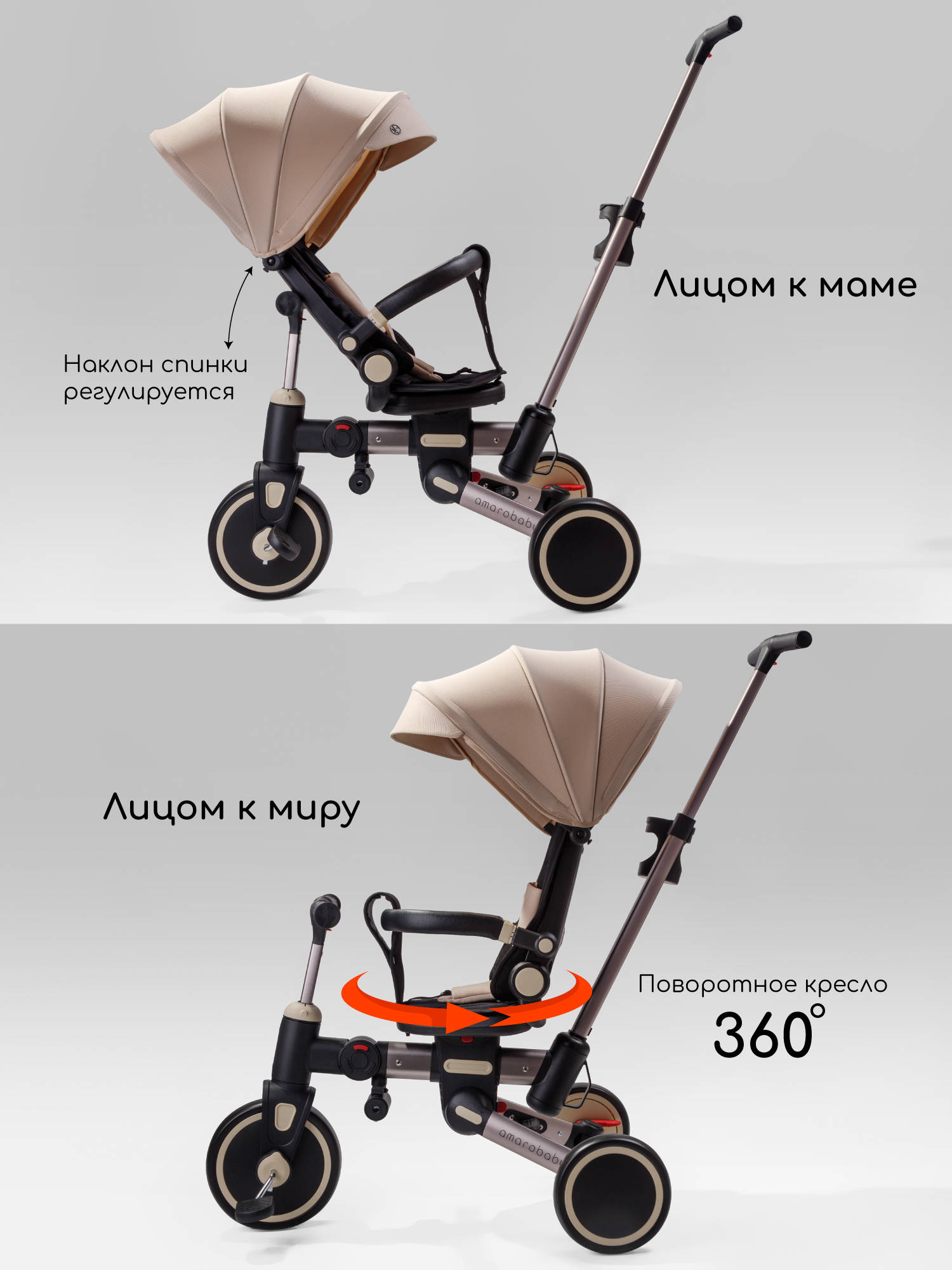 Трехколесный велосипед Amarobaby 8 дюймов - фото 3