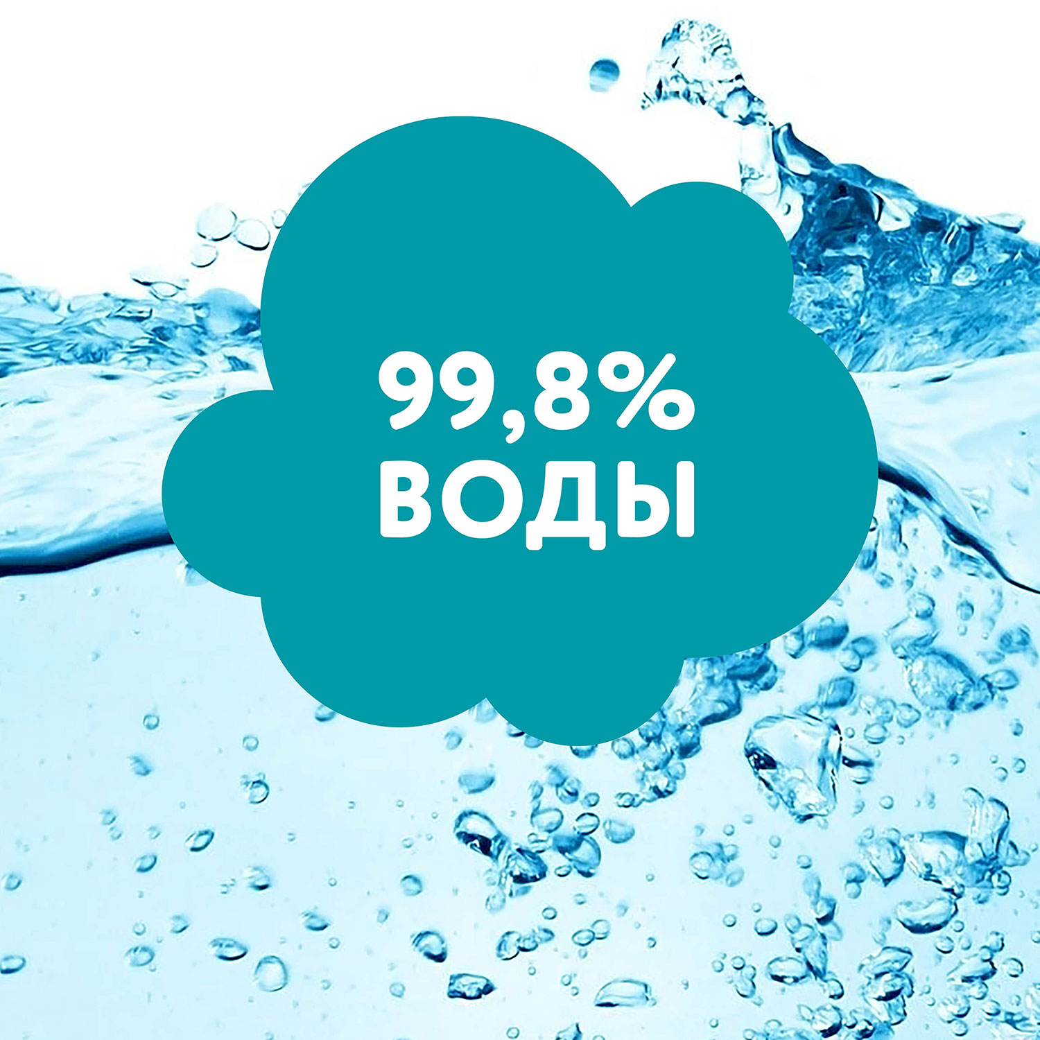 Влажные салфетки LOVULAR 3 упак. 288 шт. - фото 11
