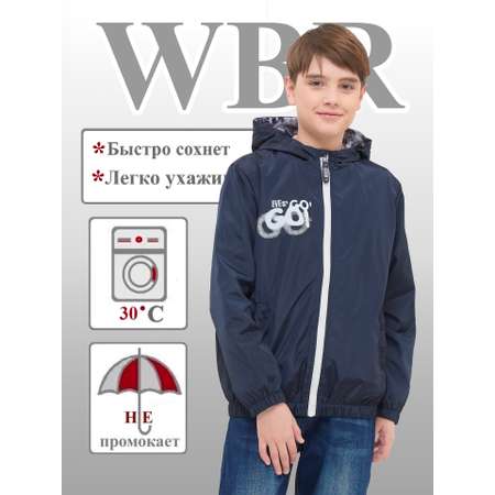 Ветровка WBR