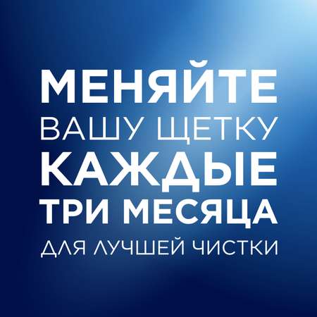 Зубная щетка классическая Oral-B