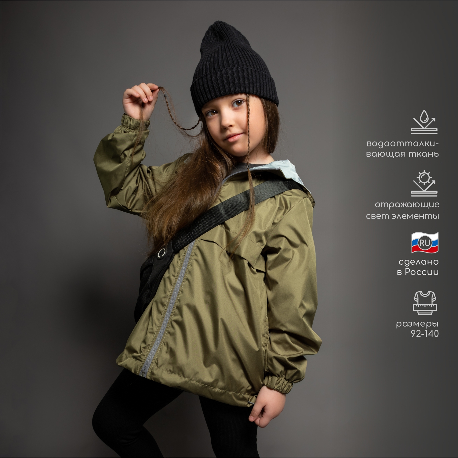 Ветровка LEO 5023В_оливковый - фото 2
