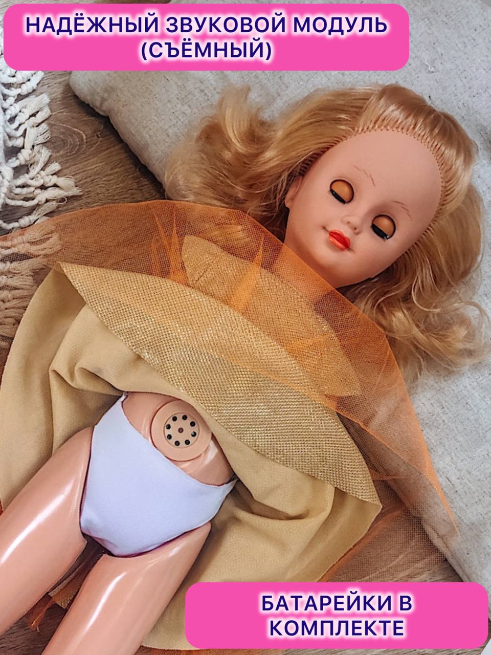 Кукла большая (ростовая) СТРАНА КУКОЛ говорящая, шагающая за руку высота 60 см 20-01.3 - фото 11