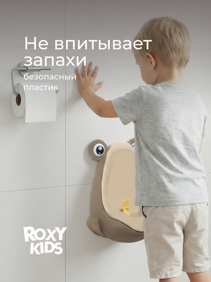 Писсуар ROXY-KIDS - фото 7