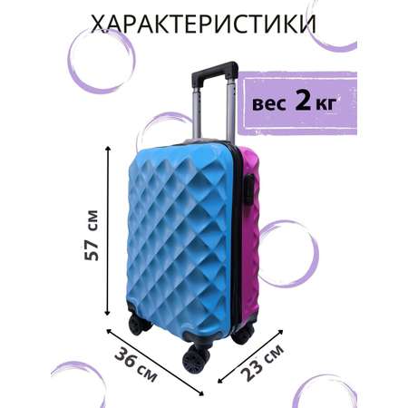 Чемодан LATS