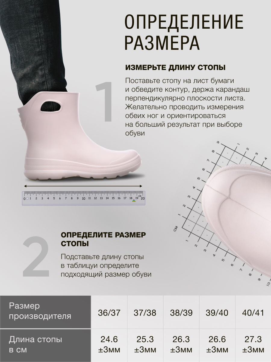 Сапоги резиновые KAURY 869/белый - фото 2