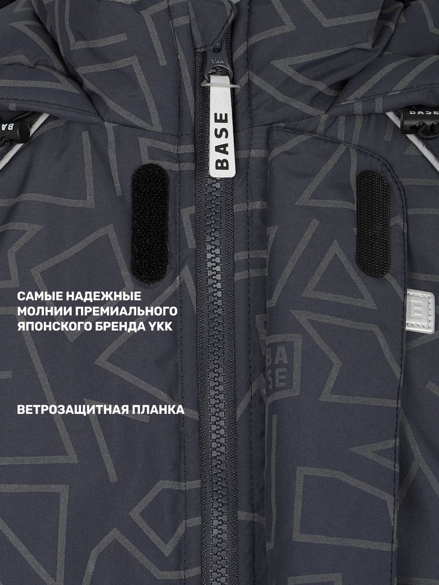 Комбинезон BASE by NIKASTYLE б8з10725 графит/черный - фото 14