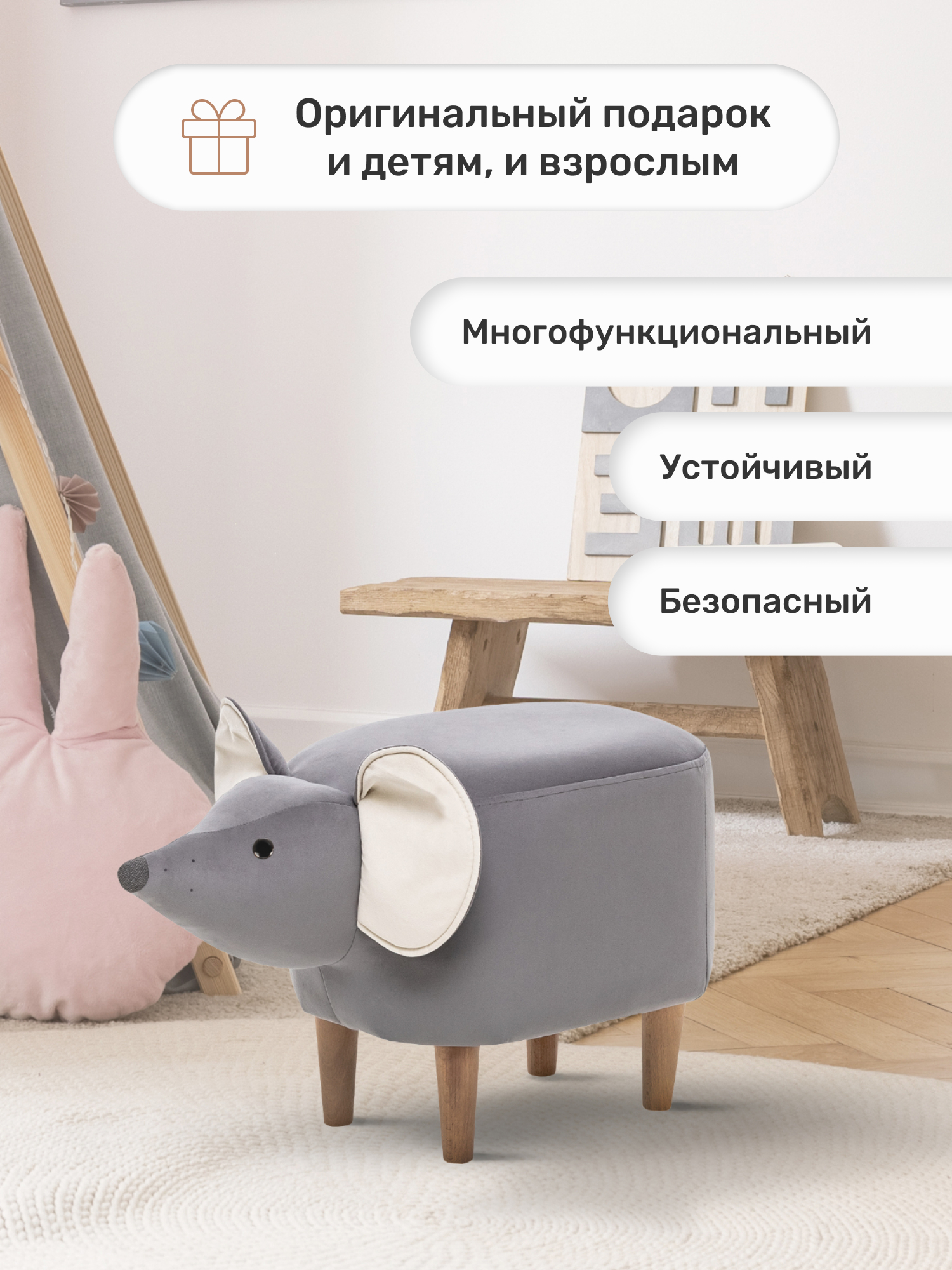 Пуфик Leset - фото 4