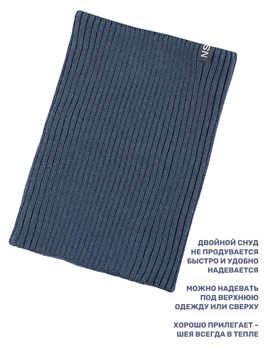 Комплект шапка и снуд NIKASTYLE 12з16524 джинс/беж - фото 8