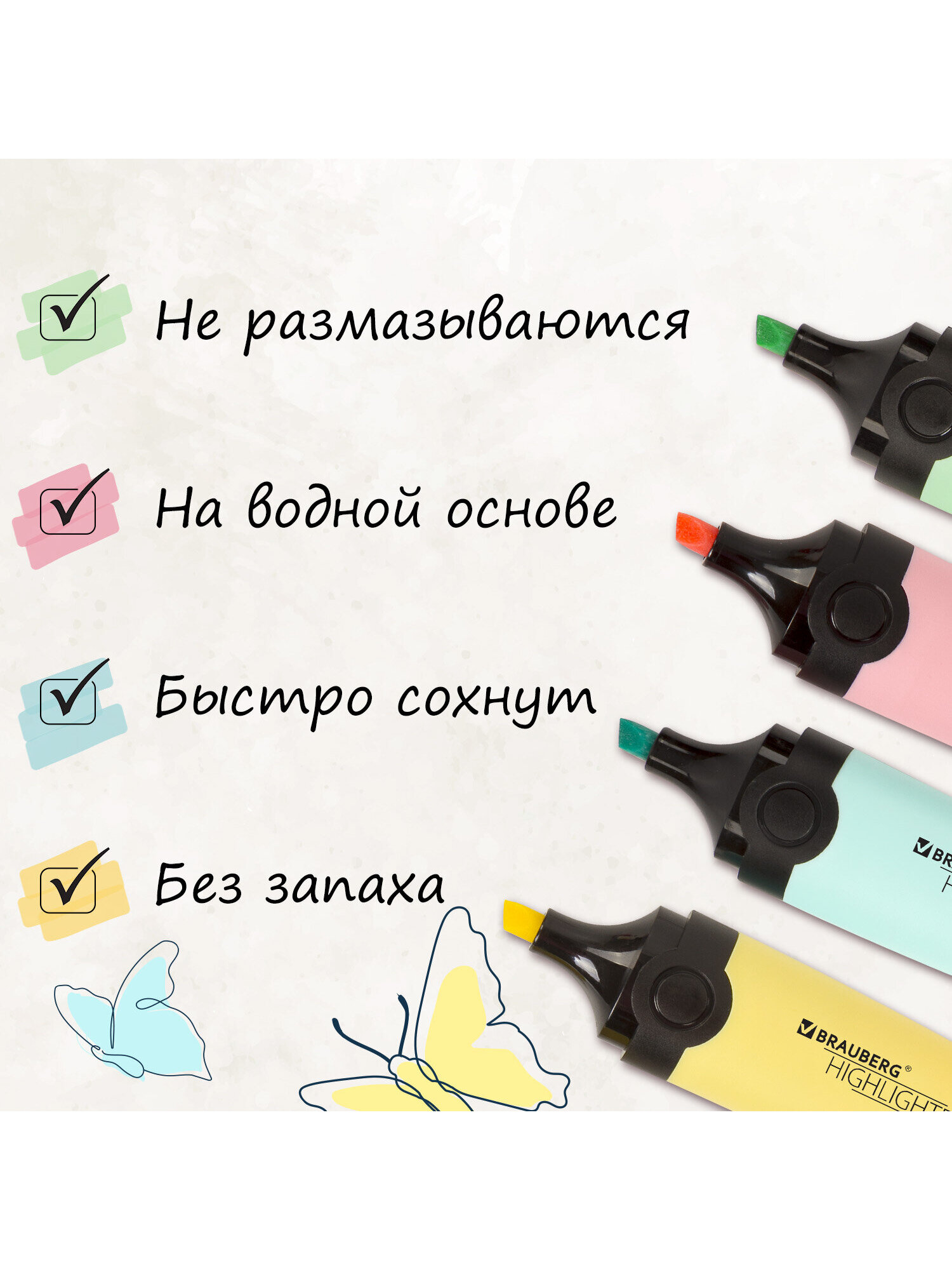 Текстовыделители Brauberg 4 шт. - фото 4