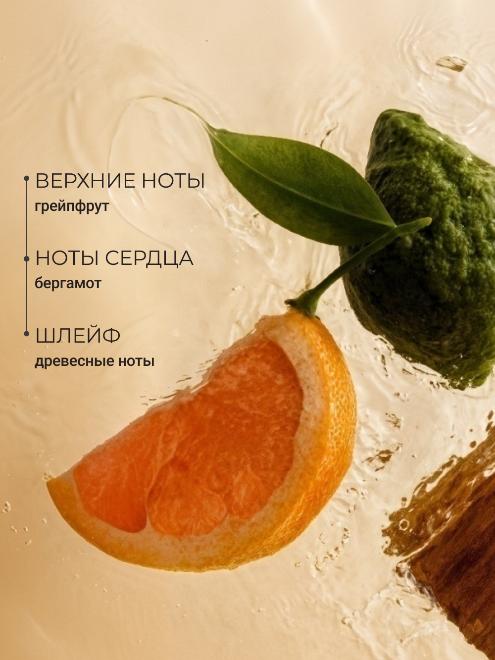 Масло Zeitun для роста бороды и усов 30 мл - фото 4