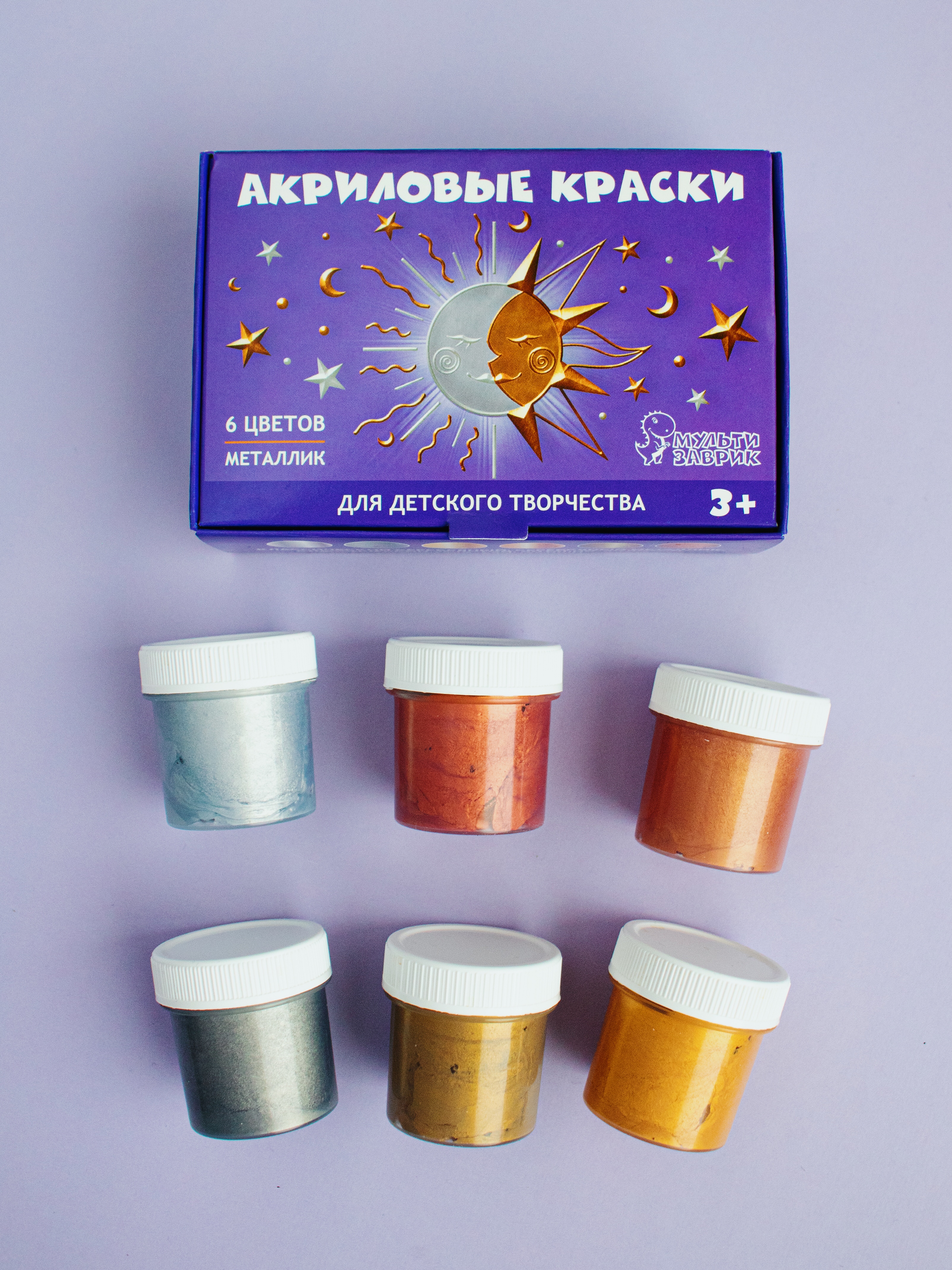 Краски акриловые МУЛЬТИЗАВРИК 6 цв. - фото 7