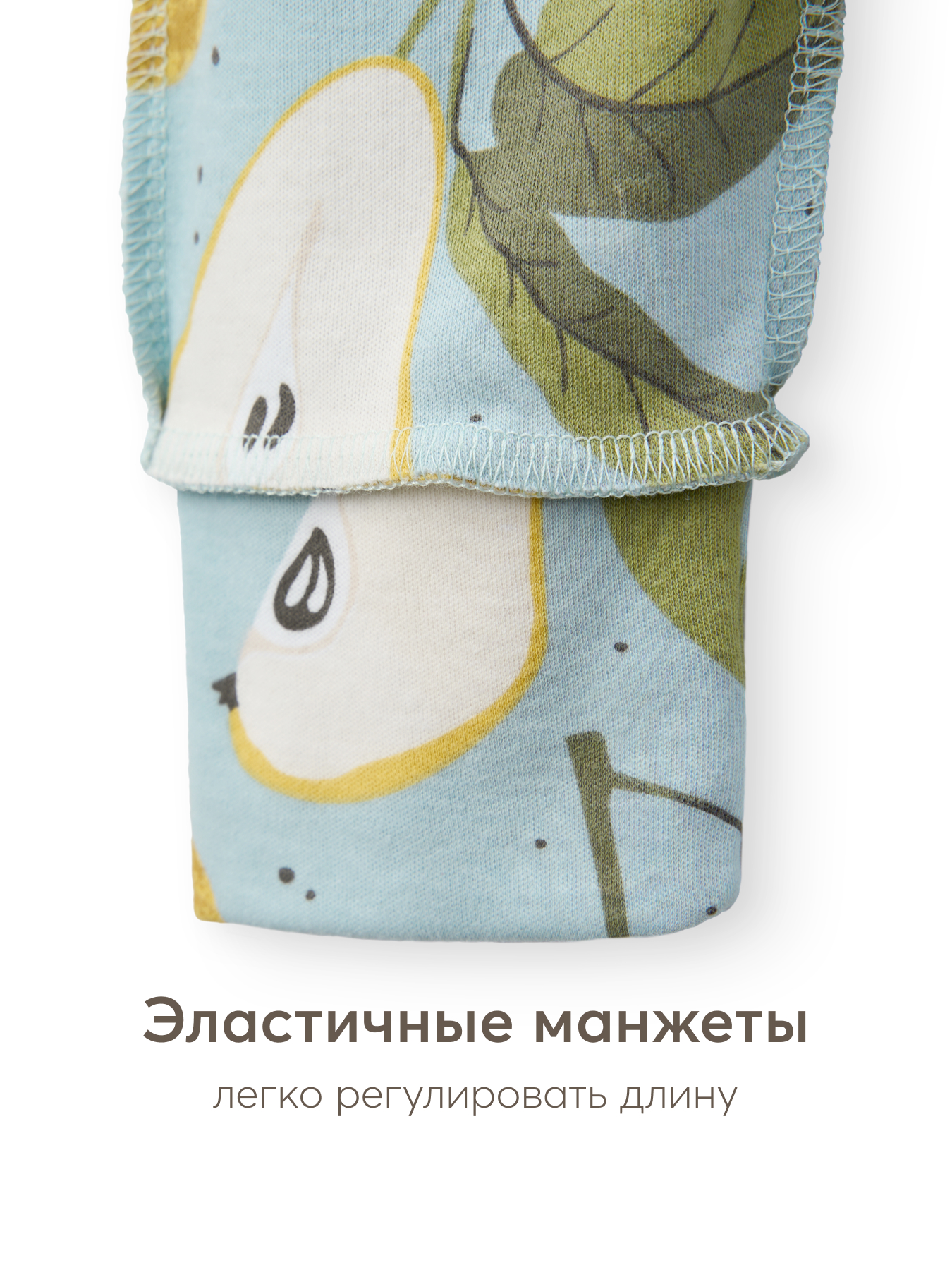 Комбинезон 2 шт Happy Baby 90136-0_pear - фото 8