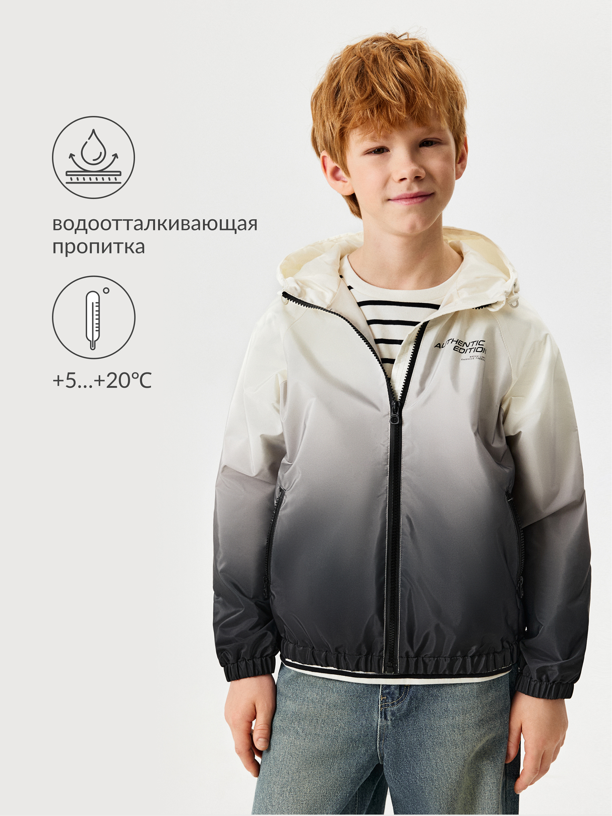 Ветровка Acoola 20110700014_0086404 - фото 2