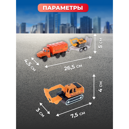 Грузовик Пламенный мотор 1:64