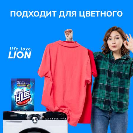 Стиральный порошок Lion Beat для ручной и автоматической стирки для всех видов тканей 1 кг
