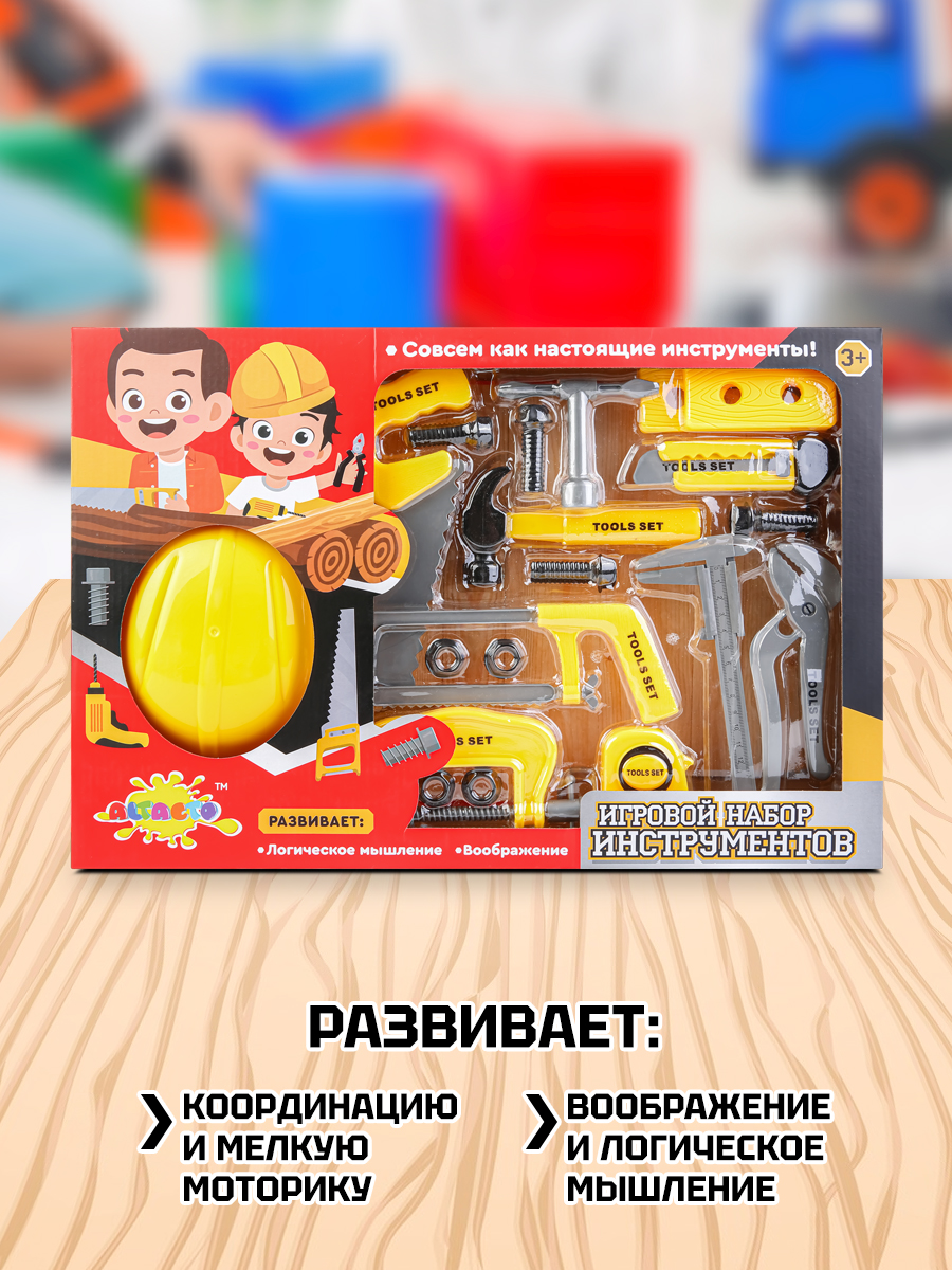 Игрушка Altacto Монтажник строитель 22 предм. - фото 4