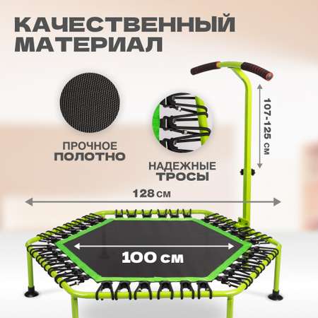 Каркасный фитнес батут Solmax с держателем ручкой 100 см для детей и взрослых черный зеленый