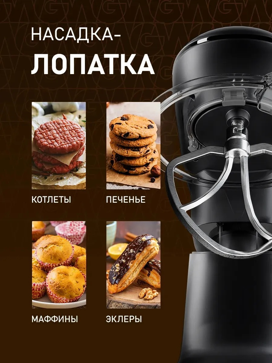 Планетарный миксер CASTLELADY 6 л, 1700W 6 скоростей - фото 5