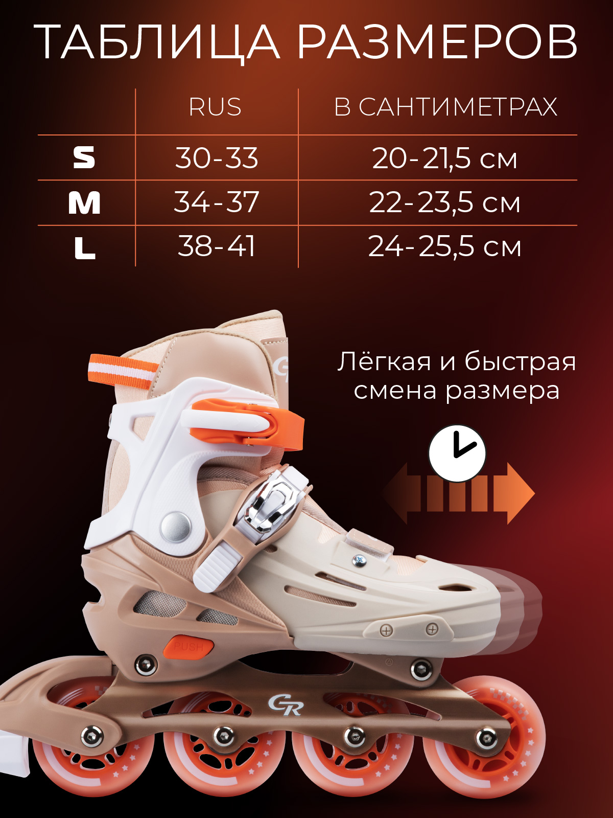 Роликовые коньки CITYRIDE L 38-41 - фото 2