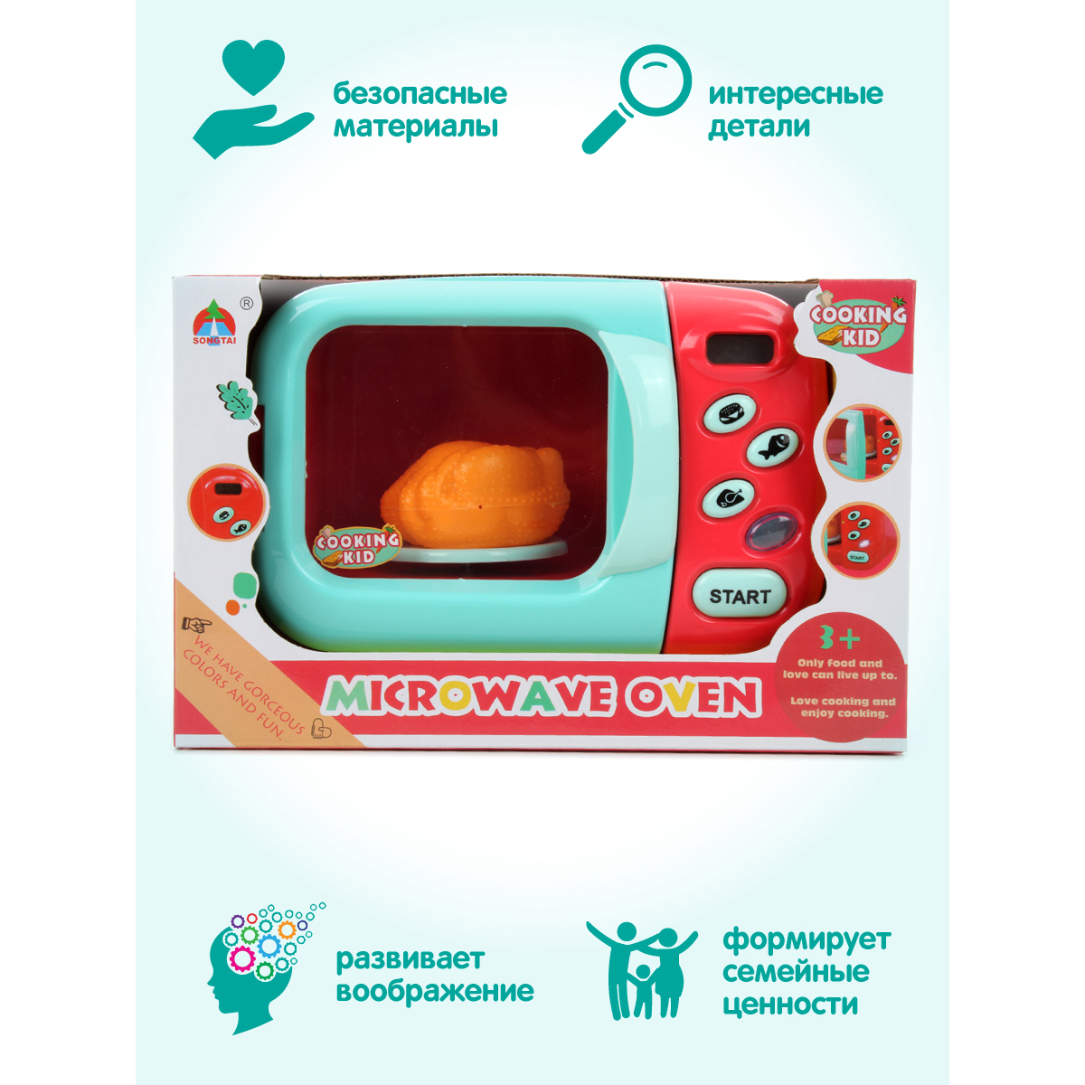 Игрушка Veld Co микроволновка - фото 4