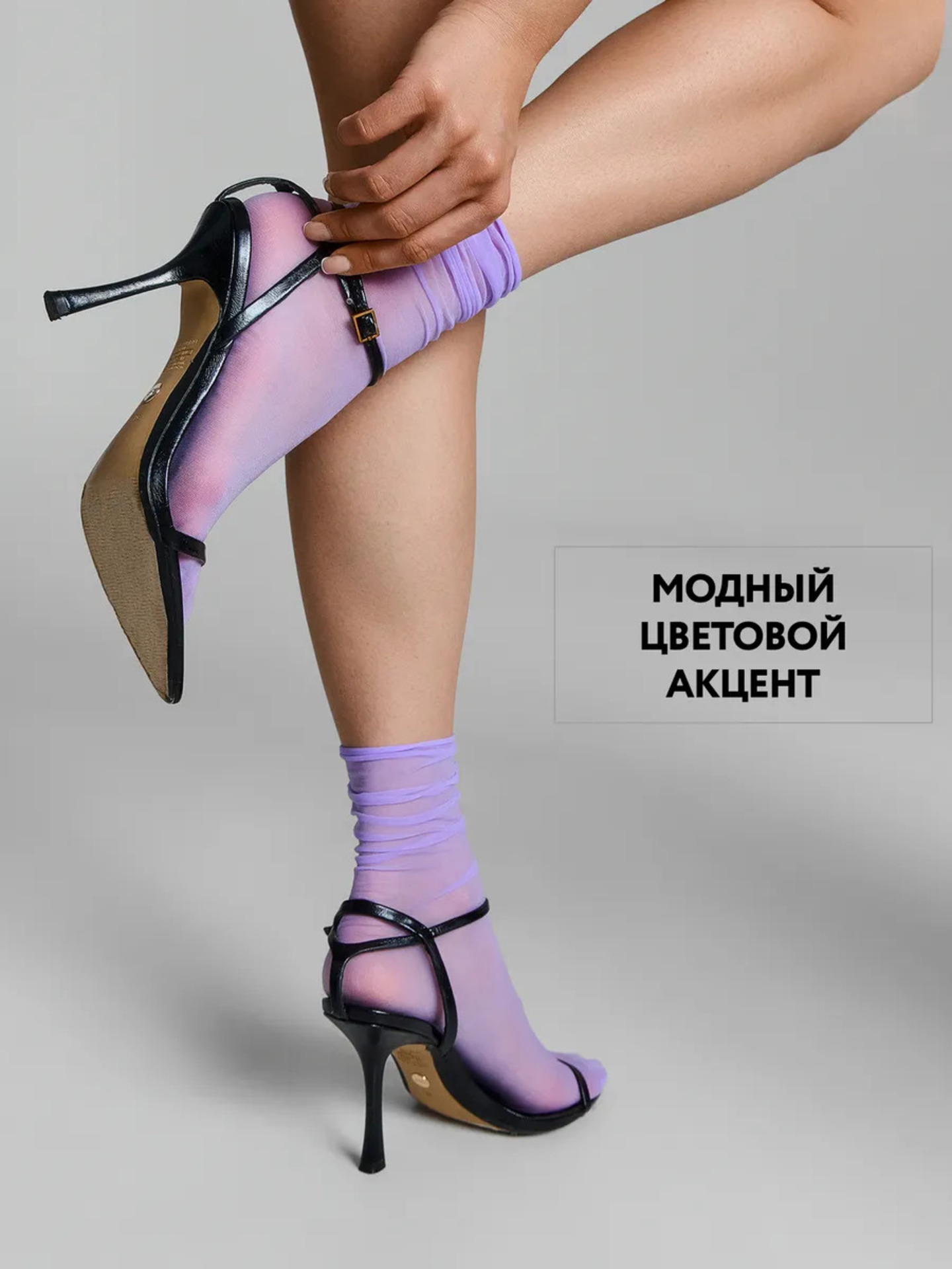 Носки ORODORO 129/129 N/violet - фото 6