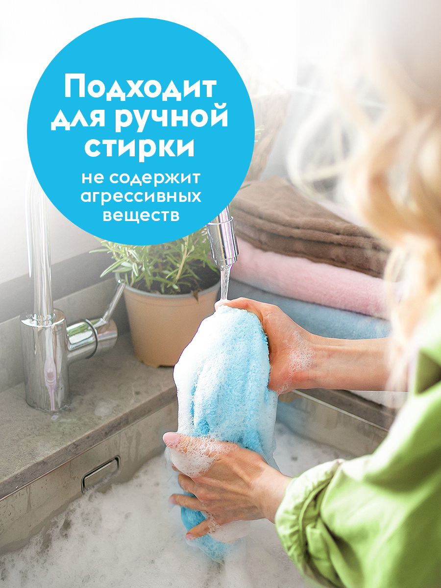 Эко-гель для стирки DUTYBOX Гипоаллергенный - фото 5