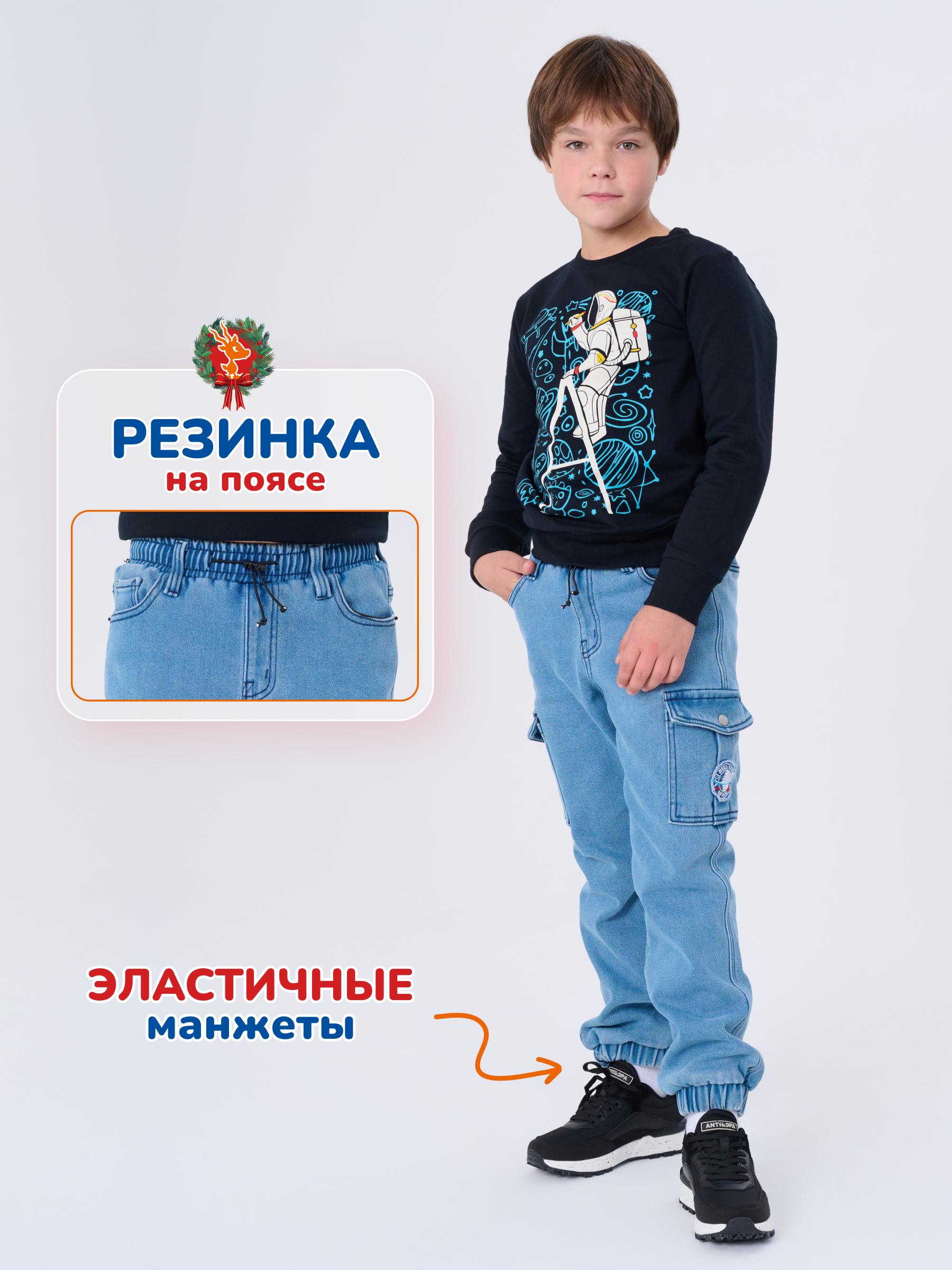 Джинсы Antilopa ABF-2510 - фото 7