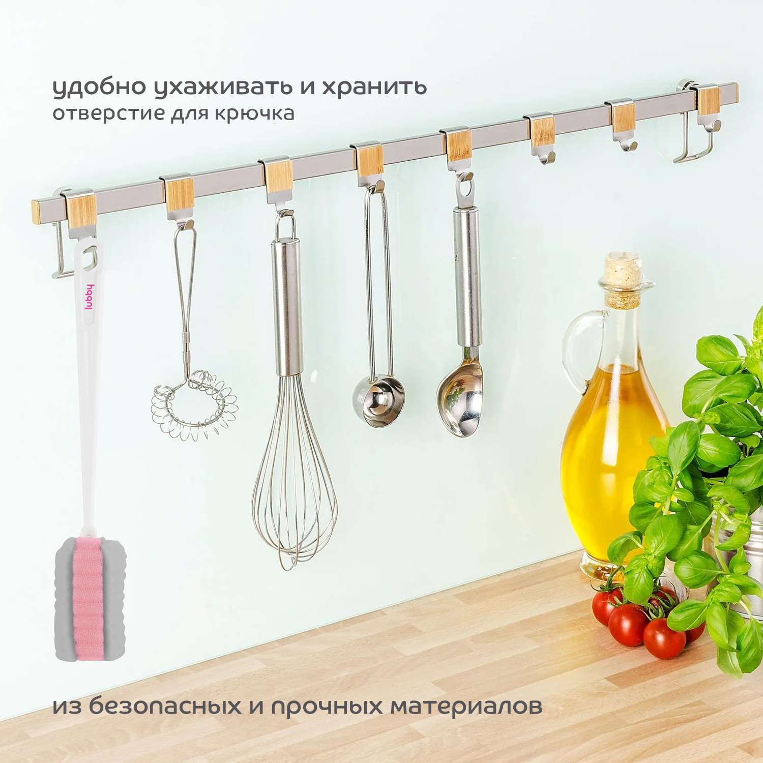 Ершик для бутылочек Lubby мягкий 16894 - фото 5