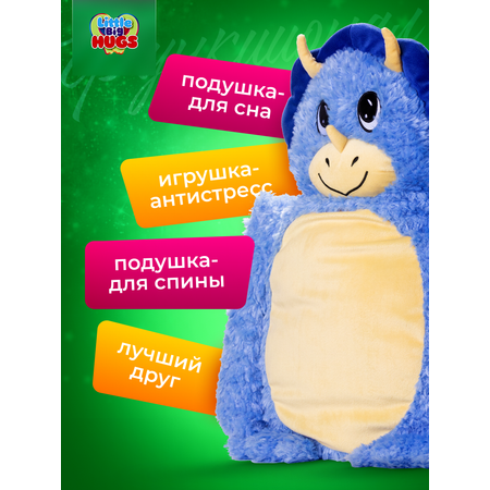 Мягкая игрушка Little Big HUGS динозавр