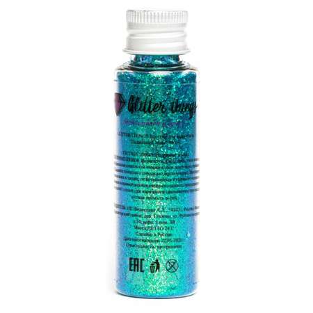 Блестки Glitter Things для макияжа маникюра рисования и декора Подводный Мир