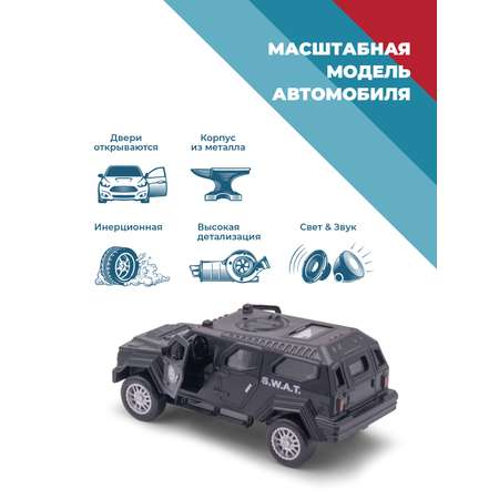Автомобиль . Hummer 1:34