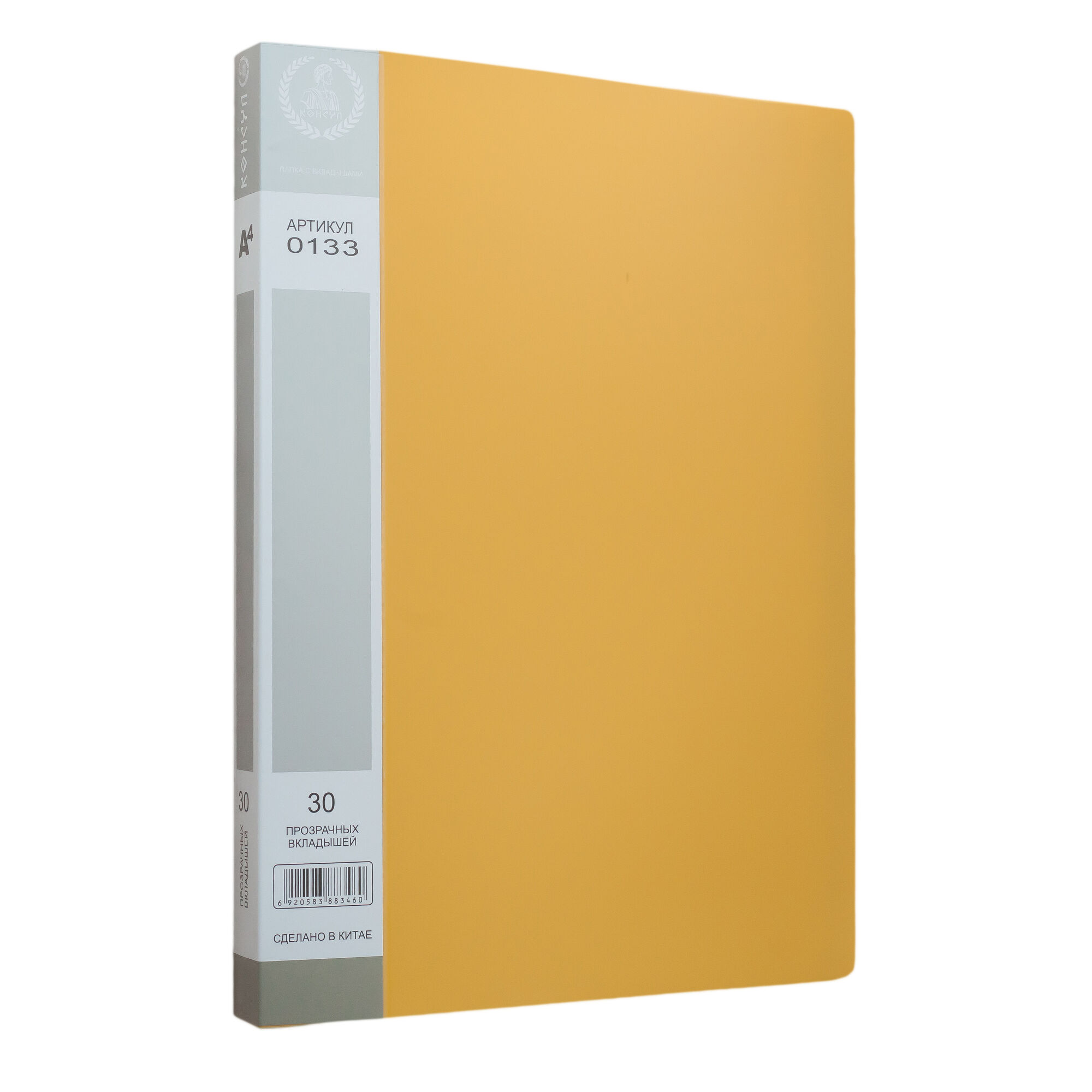 Файл Консул А4 - фото 2