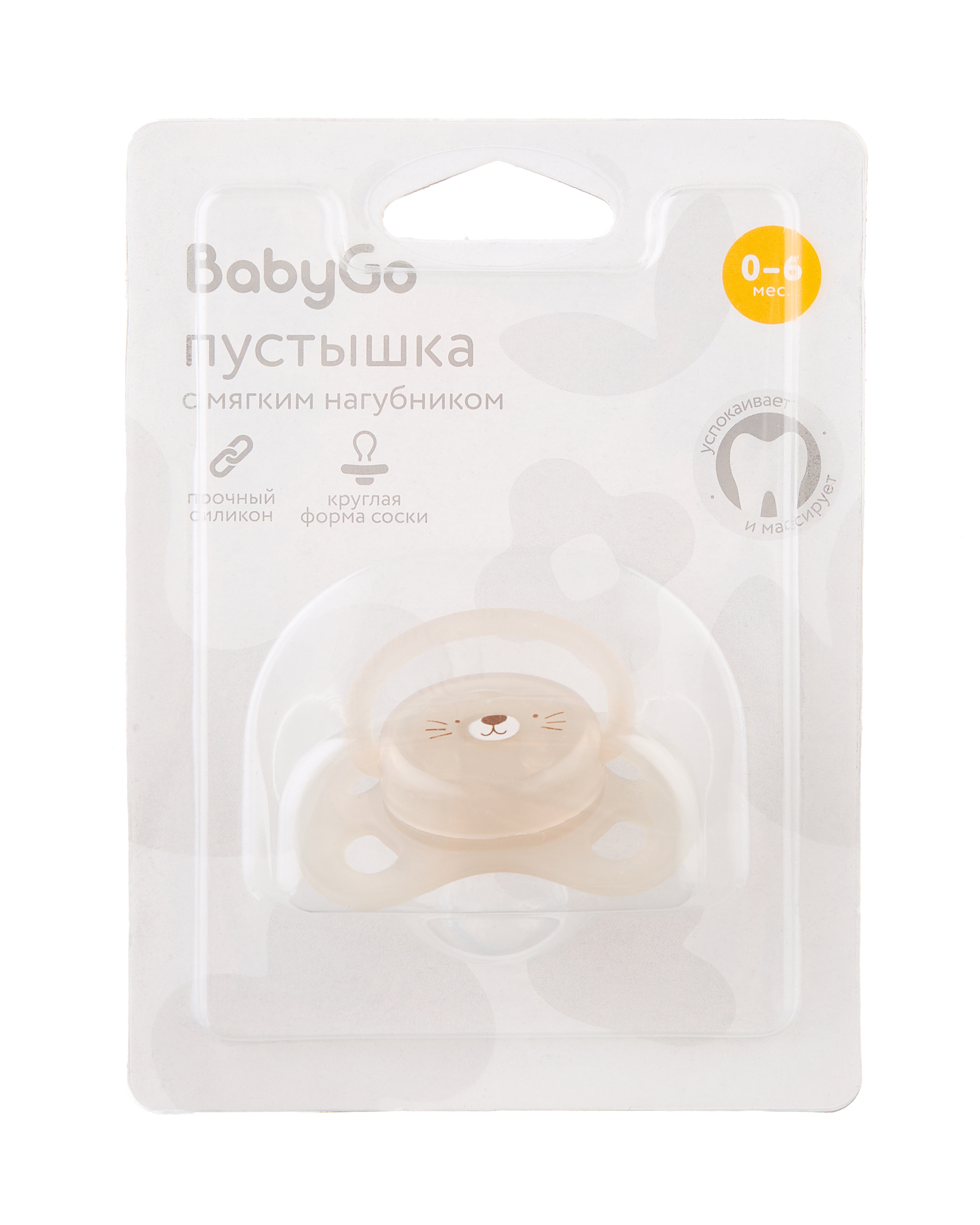 Пустышка BabyGo силикон классическая от 0 мес. - фото 5