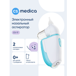 Электронный аспиратор CS MEDICA KIDS CS-17