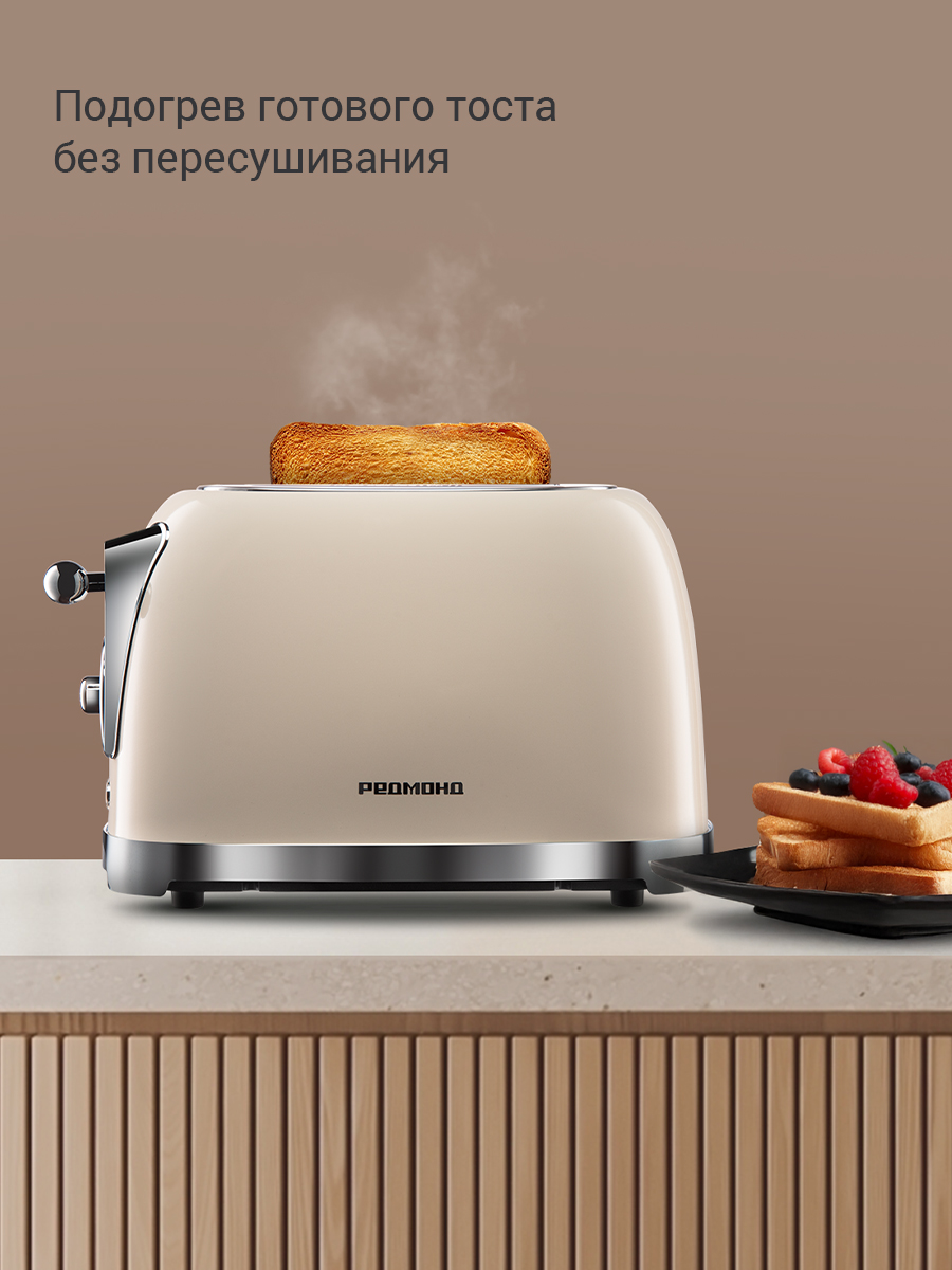 Тостер REDMOND T909 - фото 4