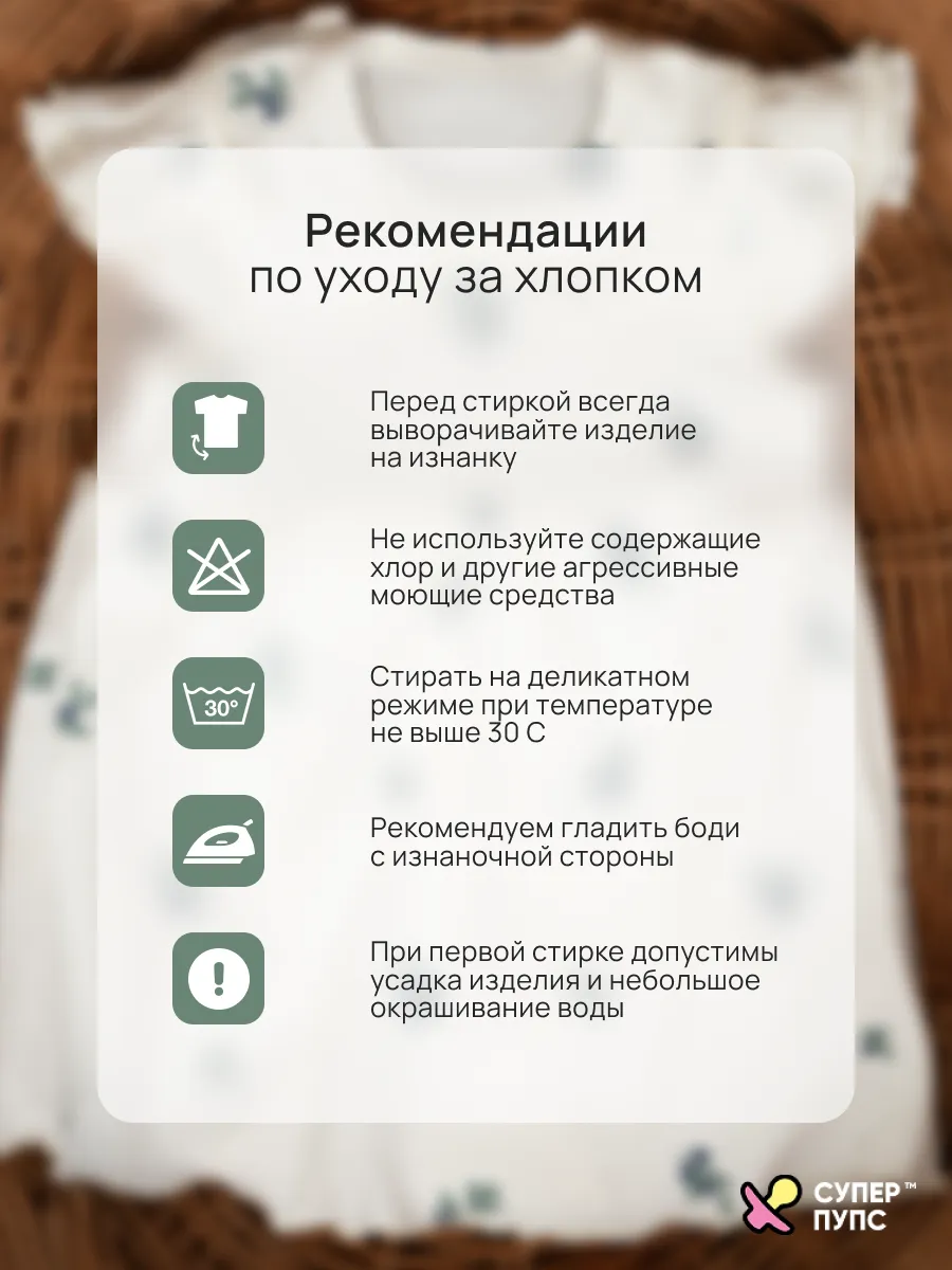 Боди-платье Супер Пупс бд/платье/2крыл/оливка - фото 18