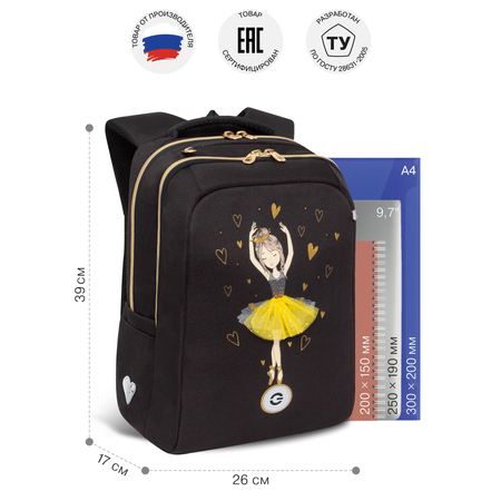 Рюкзак Grizzly