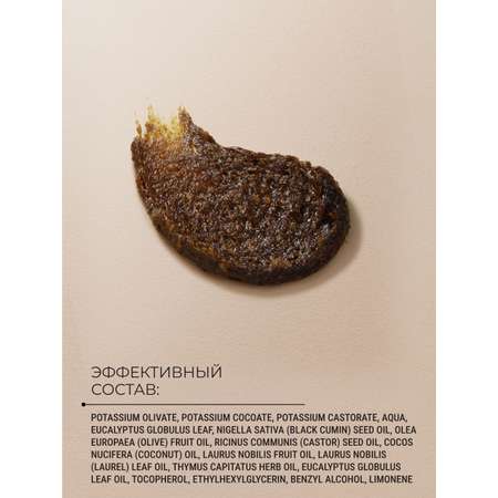Мыло косметическое Zeitun 250 мл