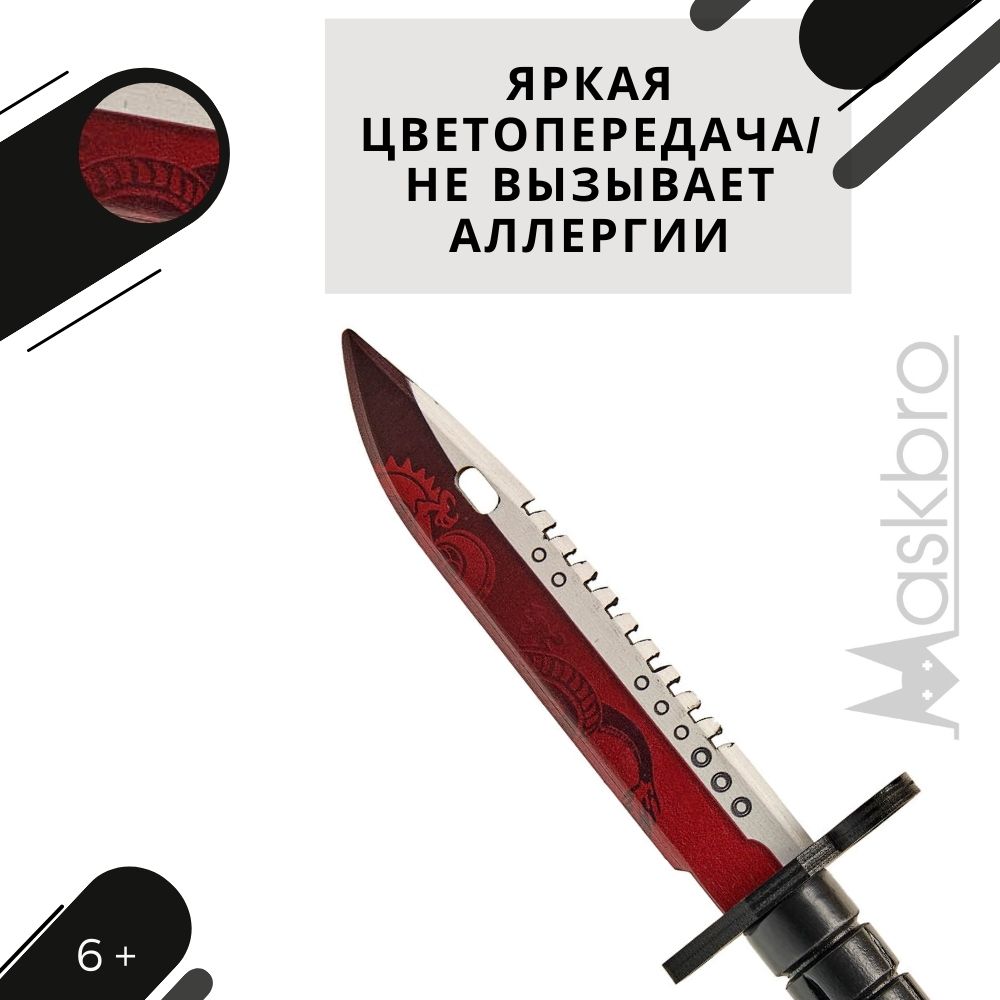 Нож MASKBRO - фото 7