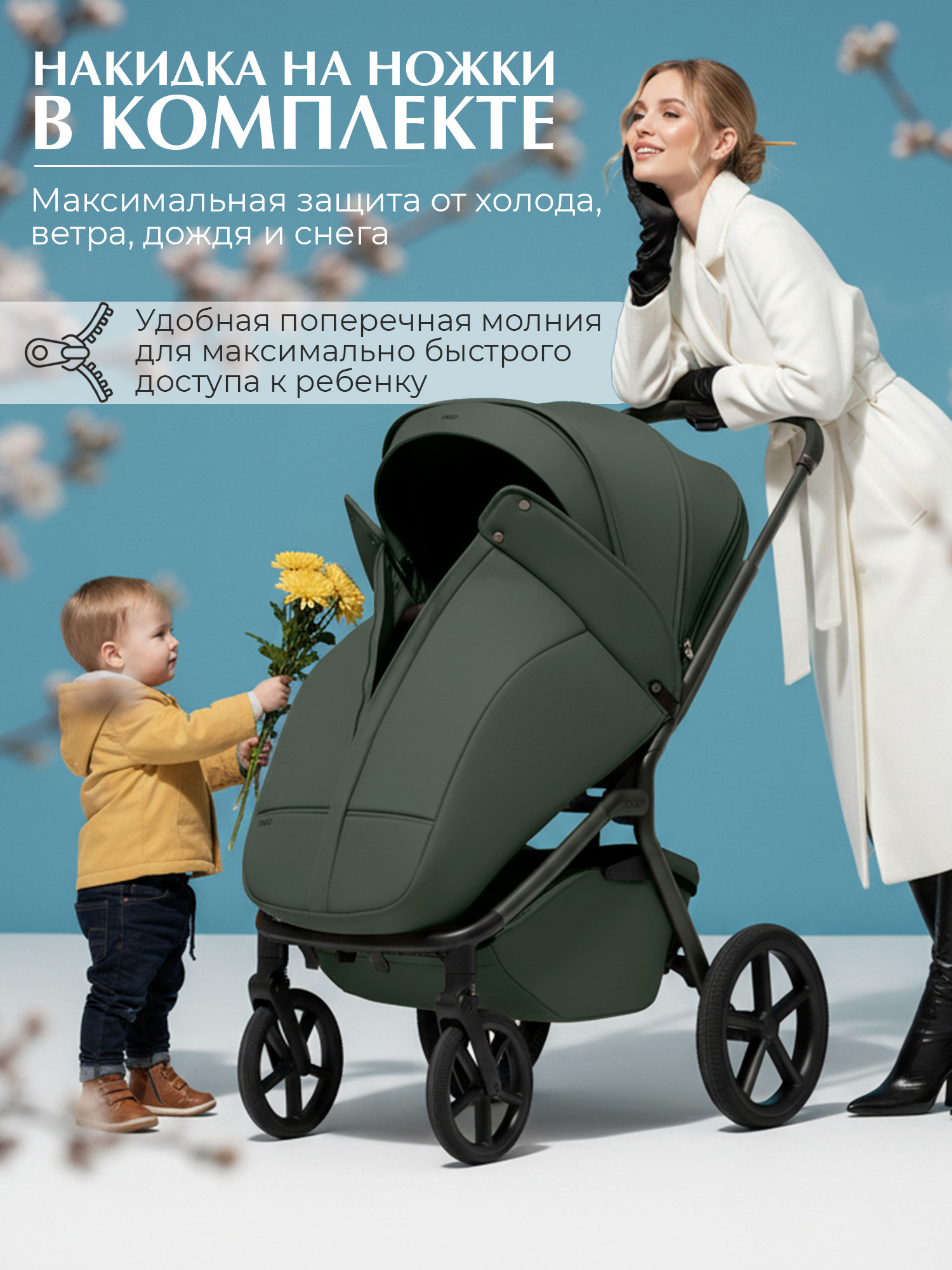 Коляска 2в1 Sweet Baby Orso Forest Green зеленый - фото 6
