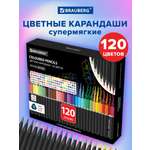 Карандаши Brauberg