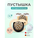 Пустышка Mamajoo силикон от 6 мес. 2 шт.