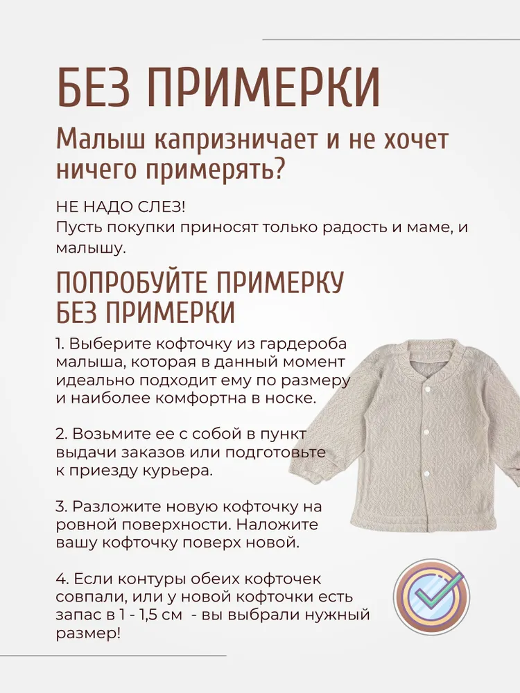 Кофточка Clariss ЦБ-00001545 - фото 7