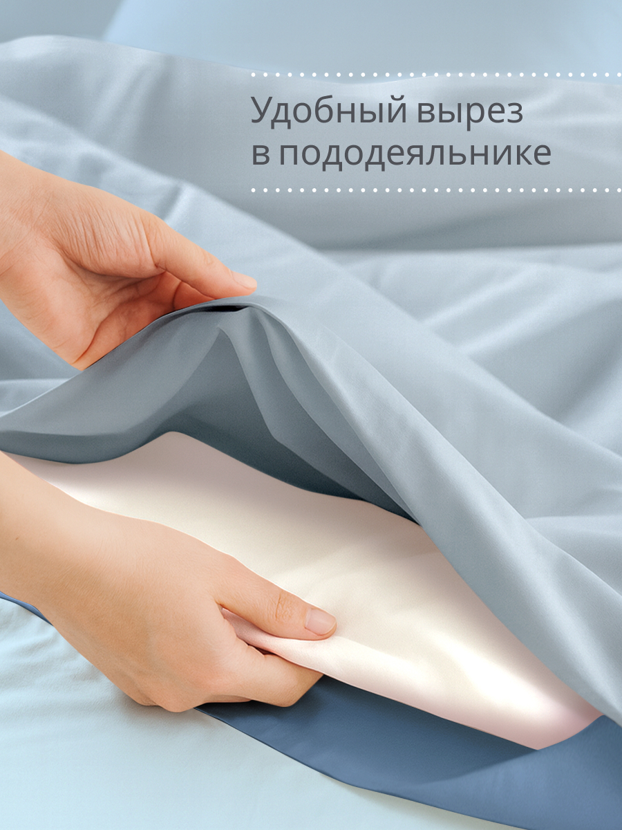 Комплект постельного белья Monocolor синий-голубой евро 4 предм. - фото 4