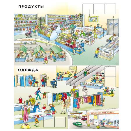 Книга Школьная Книга Какие бывают магазины