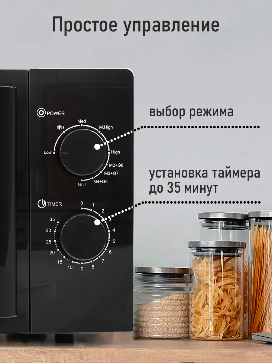 Микроволновая печь STINGRAY ST-MW153A - фото 7