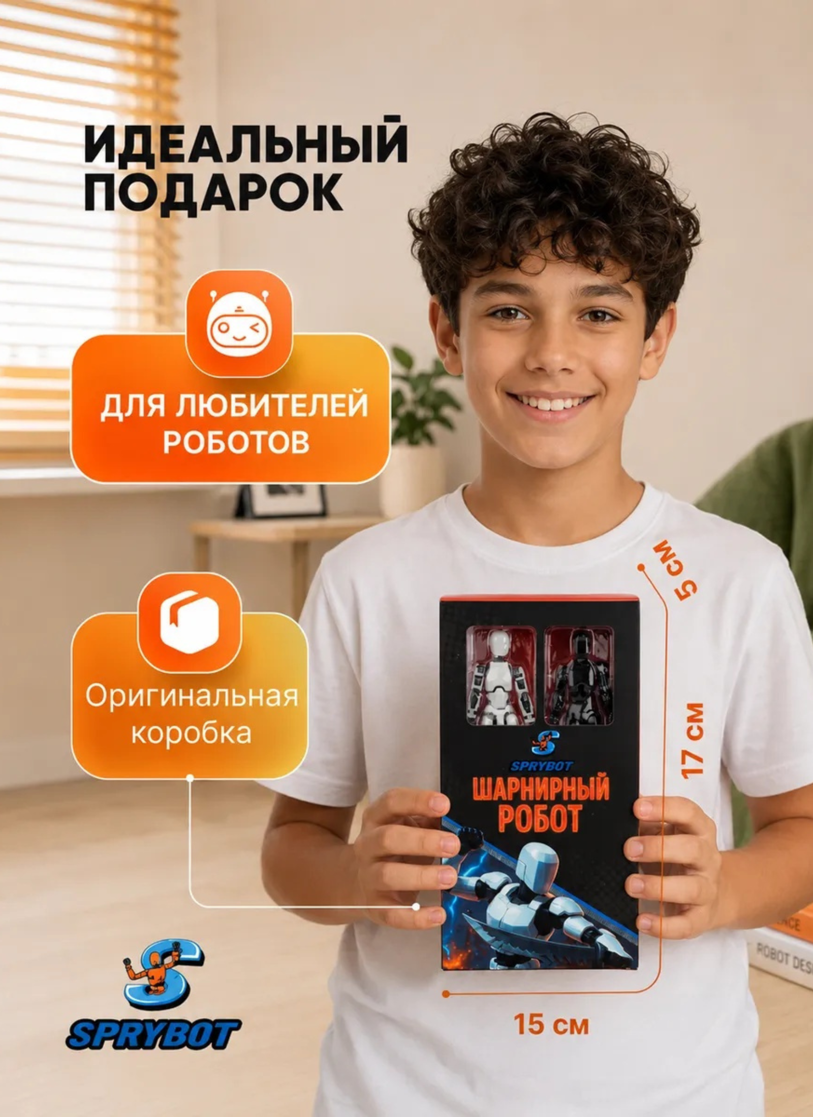 Фигурка TrendToys Робот на магнитах 2 шт - фото 8