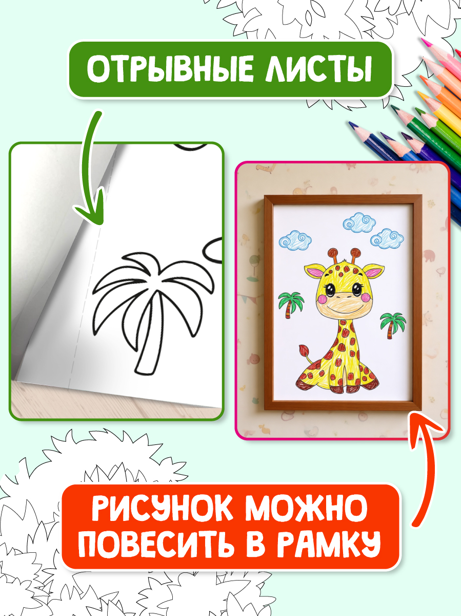 Раскраска Проф-Пресс детская большая А3 Кавайи - фото 2